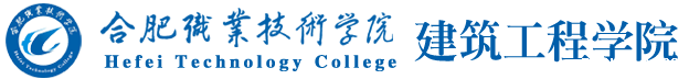 建工学院
